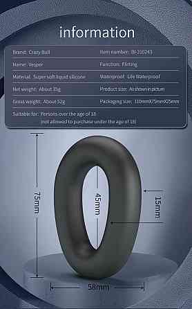Ерекційне кільце Crazy Bull - Vesper Silicone Cock Ring, BI-210243 Sex Aura Київ