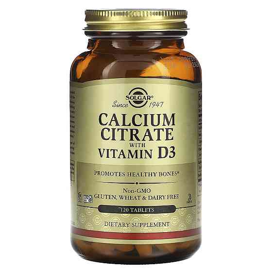 Кальцій цитрат та вітамін Д3 (Calcium Citrate with Vitamin D3) 250 мг/150 МО 120 таблеток Київ