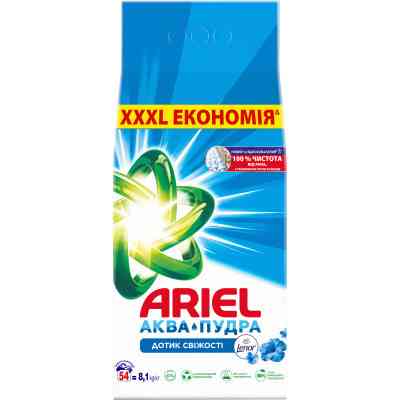 Стиральный порошок Ariel Аква-Пудра Touch of Lenor 8.1 кг (8006540536827) Винница