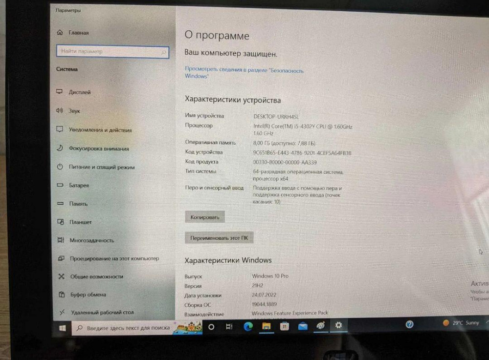 Сенсорний ноутбук - планшет HP Pro 12.5 сенсор FHD IPS / i5 / 8gb / ssd / Киев - изображение 4