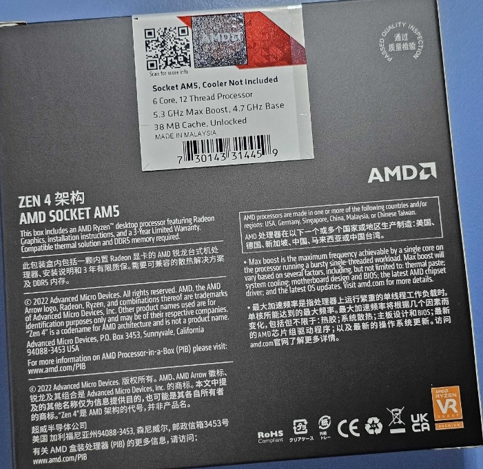 Процессор AMD Ryzen 5 7600 7600X 6/12C 3.8-5.1GHz 38MB Zen4 sAM5 Tray. Київ - фото 2