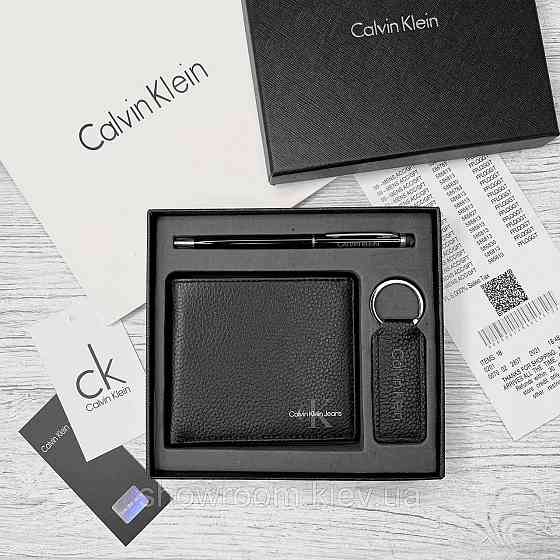 Чоловіче шкіряне портмоне в подарунковій упаковці Ск (8875-3) Київ