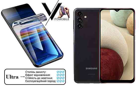 Поліуретанова плівка Ultra для Samsung Galaxy A13 5G – мінімальна товщина, максимальний захист! Київ
