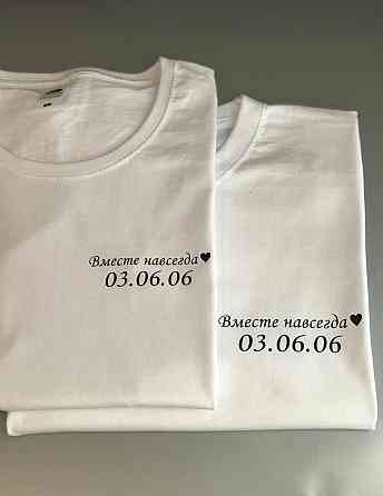 Парні футболки для хлопця та дівчини з написом Разом назавжди та датами Чернівці