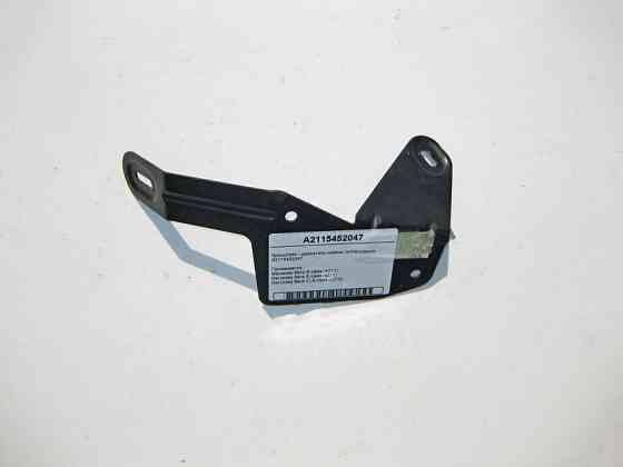 Mercedes-Benz  A2115452047 Кронштейн - тримач сирени сигналізації E-Class W211 CLS C219 Одеса
