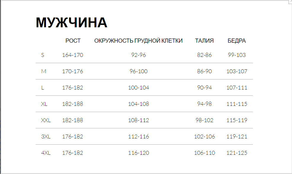 Халат мужской Key MGL 432 B24 M\L Киев - изображение 6