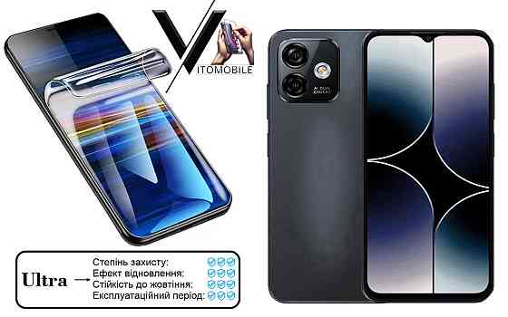 Полиуретановая пленка Ultra для Ulefone Note 16 Pro – минимальная толщина, максимальная защита! Киев