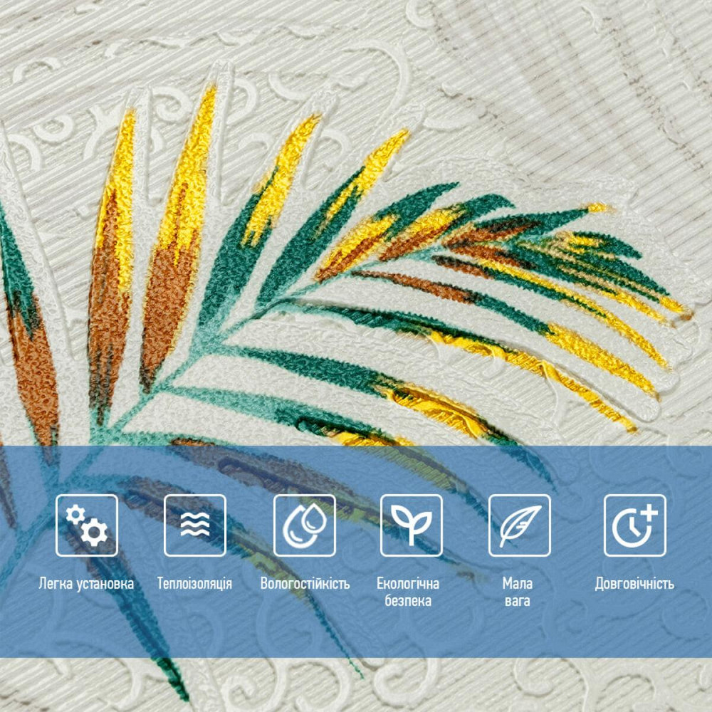 Панель стінова 3D 680х670х4мм Папороть на бежовому фоні (D) SW-00001983 Київ - фото 3