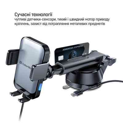 Універсальний автотримач ColorWay AutoSense Car Wireless Charger 2 (Dashboard+Air Vent) 15W (CW-CHAW040Q-BK) Вінниця