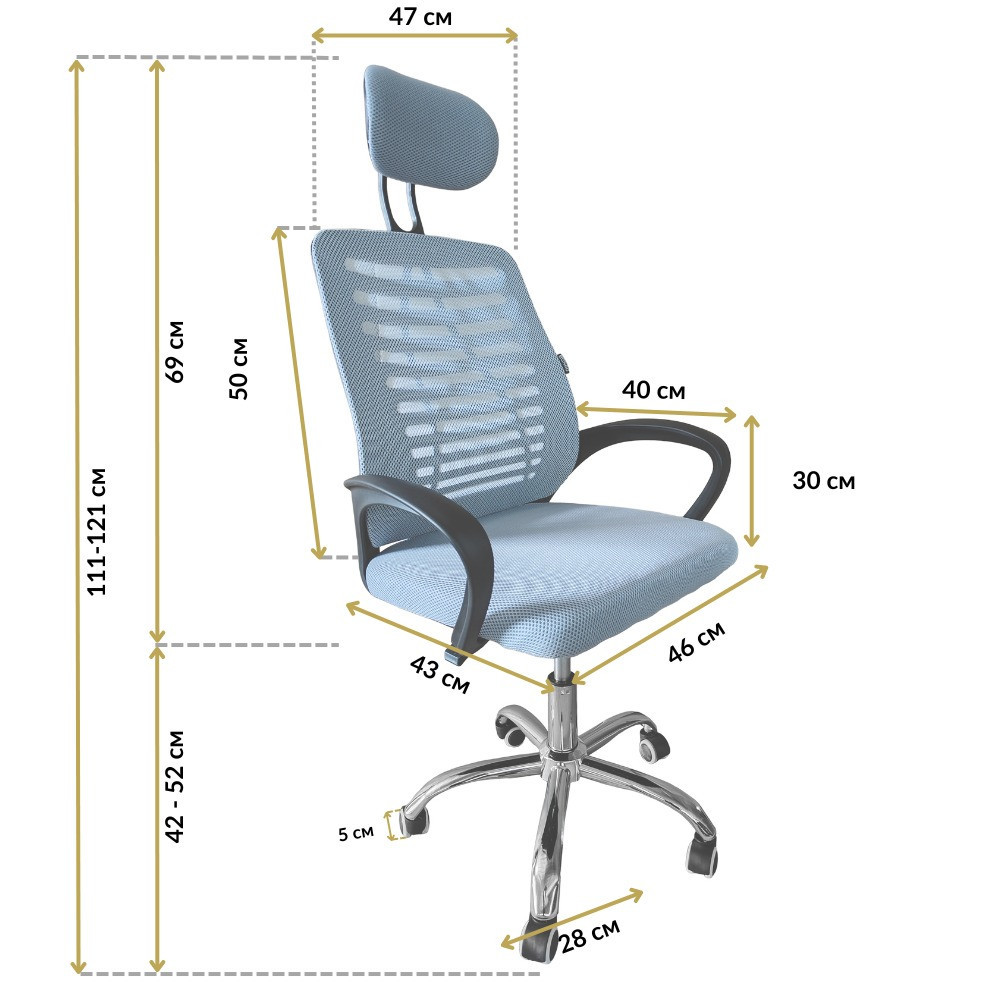 Крісло офісне комп'ютерне Bonro B-6200 сітка робоче для комп'ютера, офісу, дому Київ - фото 9
