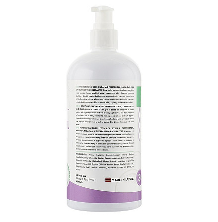 SpecialyLivia Gel Bubbles 500 мл Вінниця - фото 2