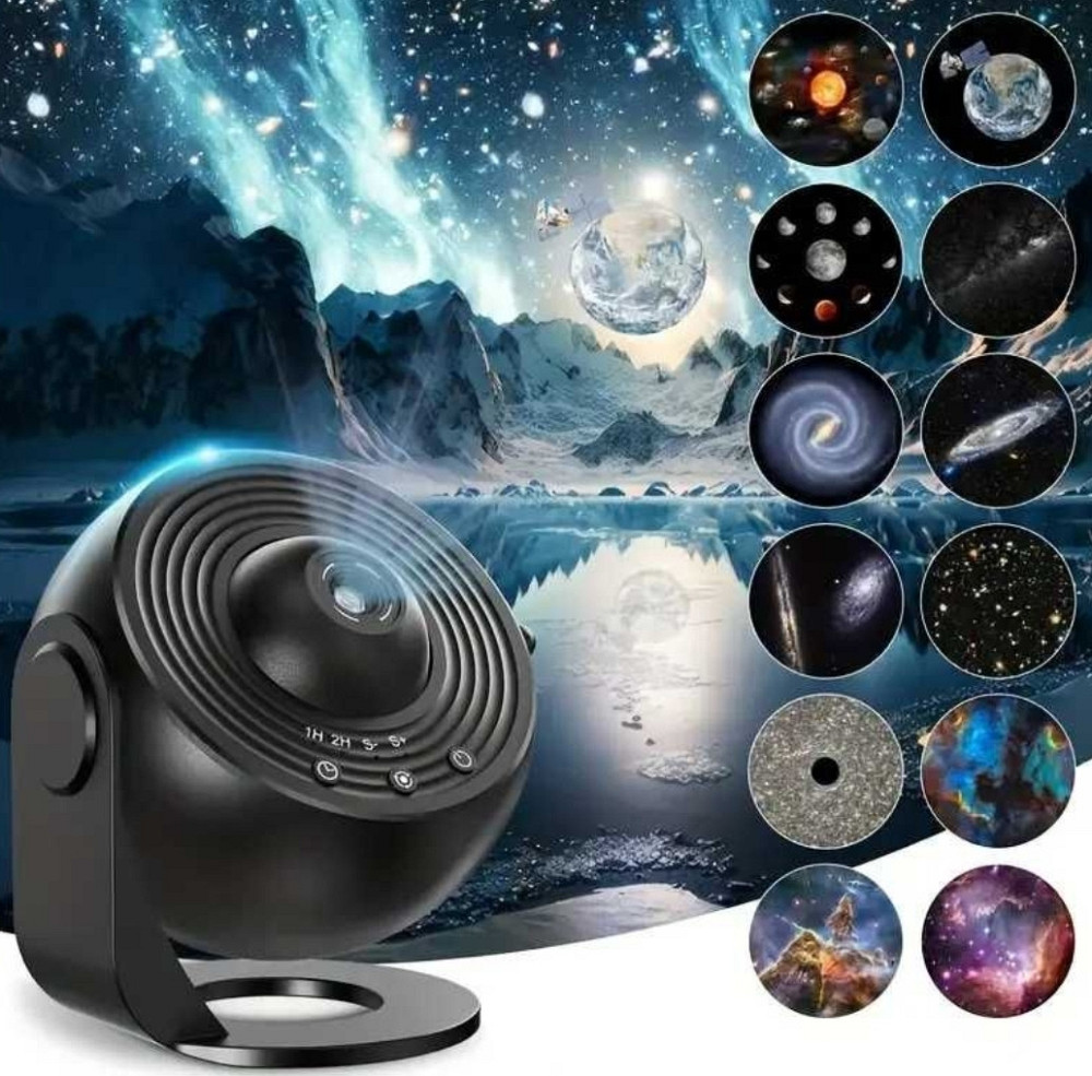 Проектор звездного неба. Харьков - изображение 8