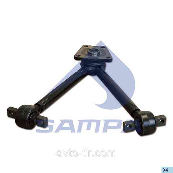 Тяга лучевая DAF XF, CF, LF, ATI 0080521 0276875 1361651 1368270 1390932 1617096 1793875 Луцк