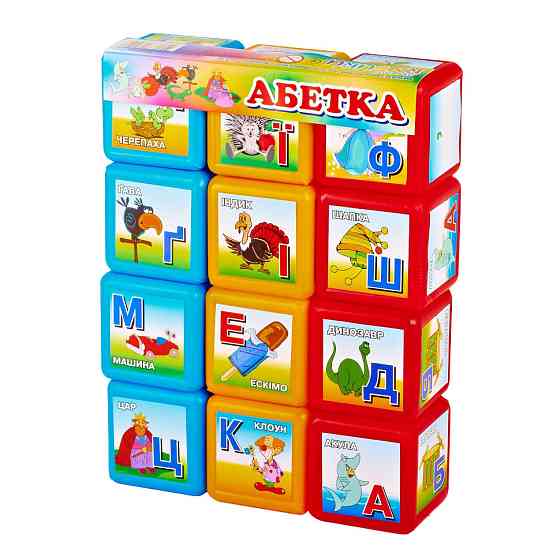 Детские развивающие кубики 