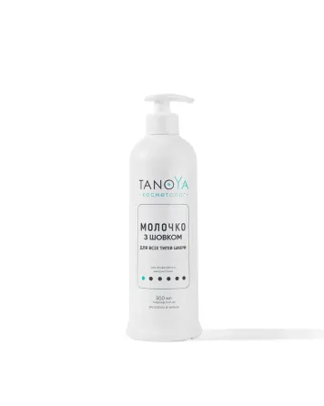 Молочко с шелком для всех типов кожи очищающее TanoYA 500 мл Днепр