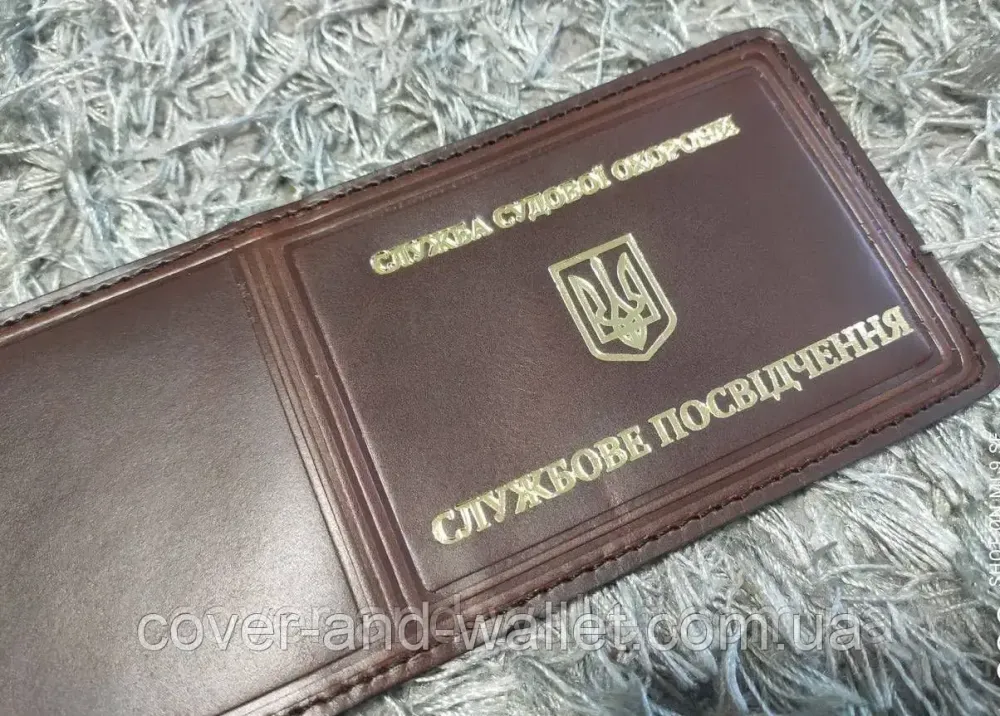 Обложка на удостоверение Служба судебной охраны с золотым тиснением Бордовий Киев - изображение 8