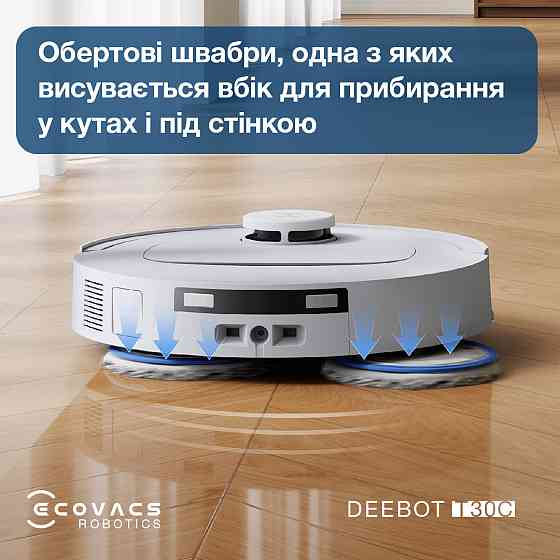 Робот-пилосос Ecovacs Deebot T30C White (DLX71) ( 17217 ) Харків