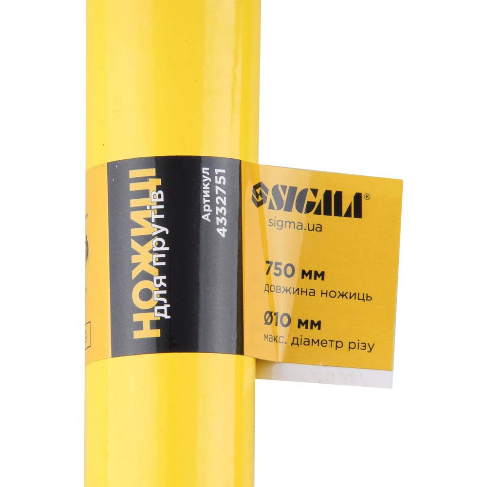 Ножницы для прутов 750мм (до Ø10мм) SIGMA (4332751) Киев - изображение 2