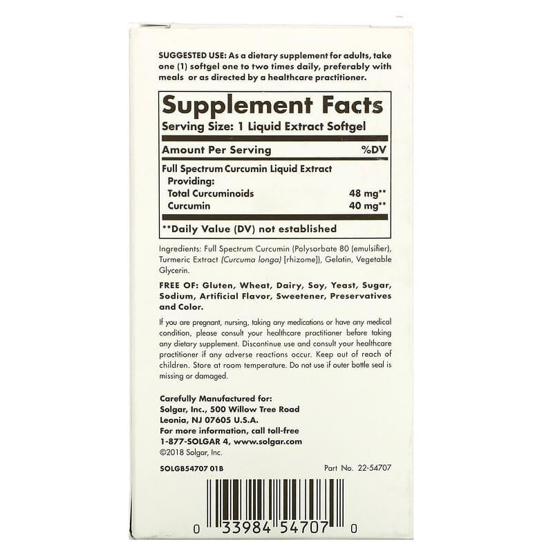 Куркумін Solgar Curcumin 60 гелевих капсул Київ - фото 3