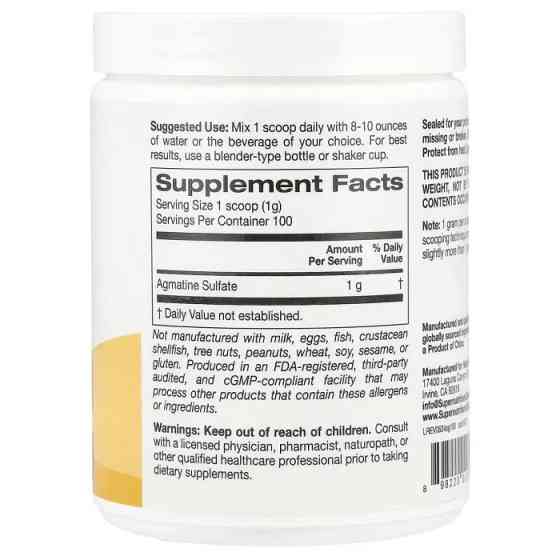 Agmatine Sulfate 100 g Луцк