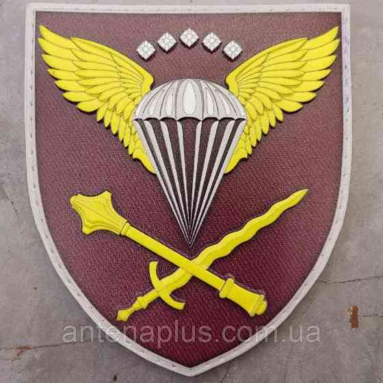Командування десантно-штурмових військ патч / шеврон Київ