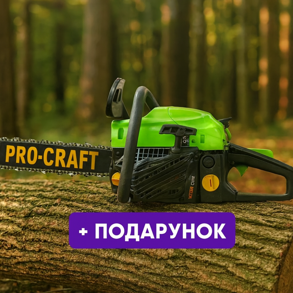 Ланцюгова пила бензопила Procraft GS450 52 см3 бензопила для дерева пила бензинова пила професійна садова техніка Львів - фото 1