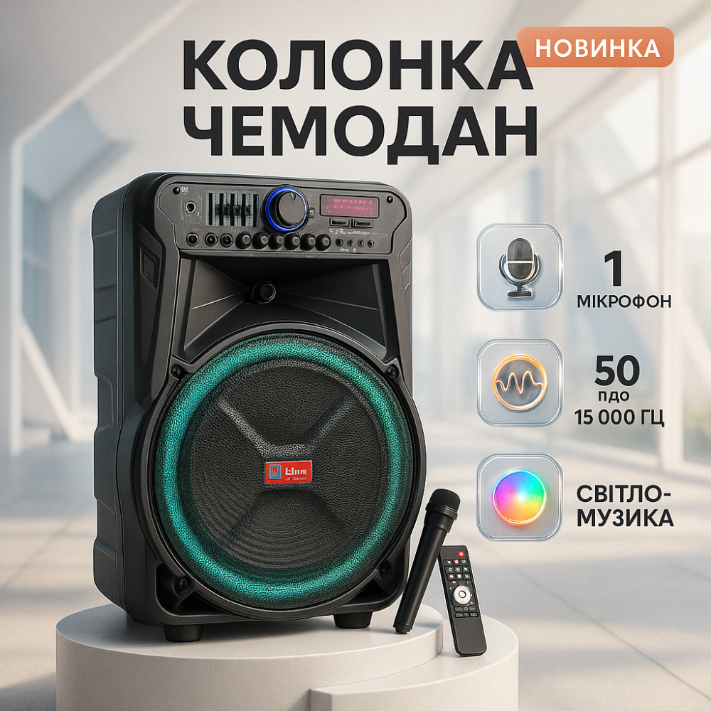 Портативна колонка SS-7272 акустична система з караоке акумуляторна + USB/SD/TF/Bluetooth/TWS SV-25 Львів - фото 3