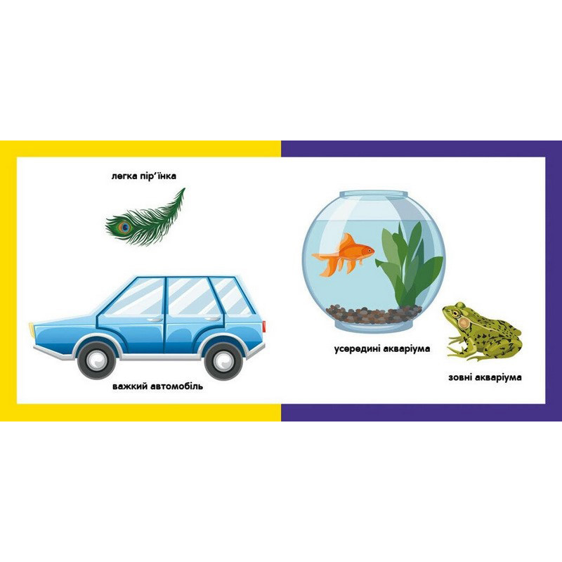 Детская смарт-книжка 