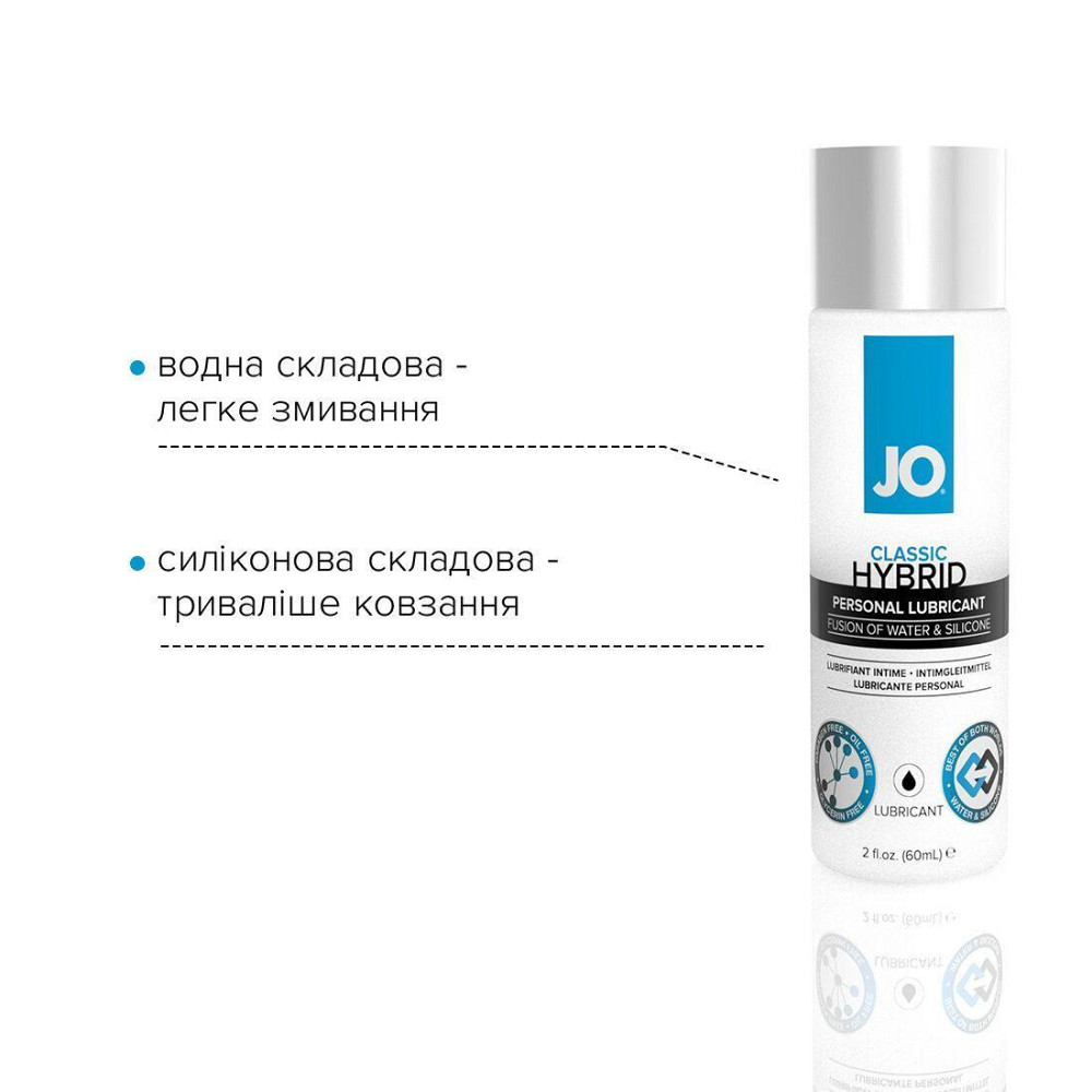 Густая смазка водно-силиконовая JO Classic Hybrid (60 мл) без парабенов, глицерина и масел Sex Aura Киев - изображение 3