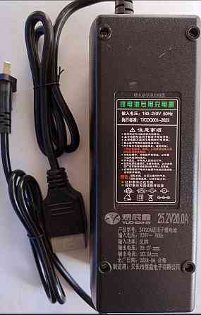 Зарядная Станция 2800Вт/ч. Киев