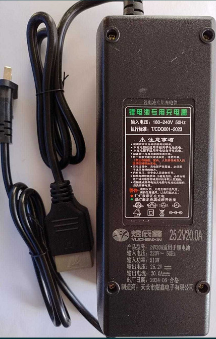 Зарядна Станція 2800 Вт/год. Київ - фото 6