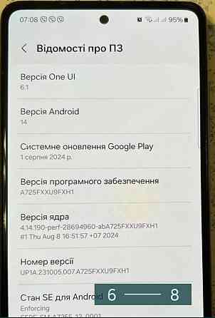 Телефон Samsung A72 6/128Gb. Київ