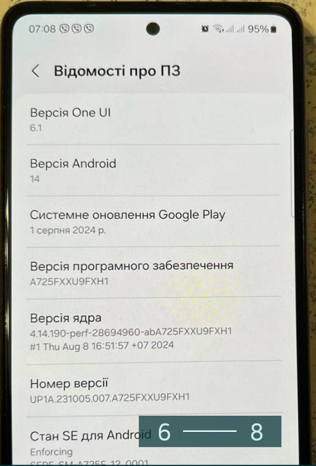 Телефон Samsung A72 6/128Gb. Київ - фото 5