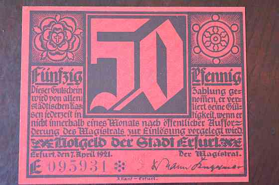 Німеччина. Нотгельд. 50Pf ( 8 ) Полтава