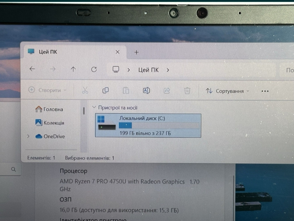 Ноутбук HP Elitebook 835 G7 Ryzen 7 Pro 16/256Gb. Харків - фото 1