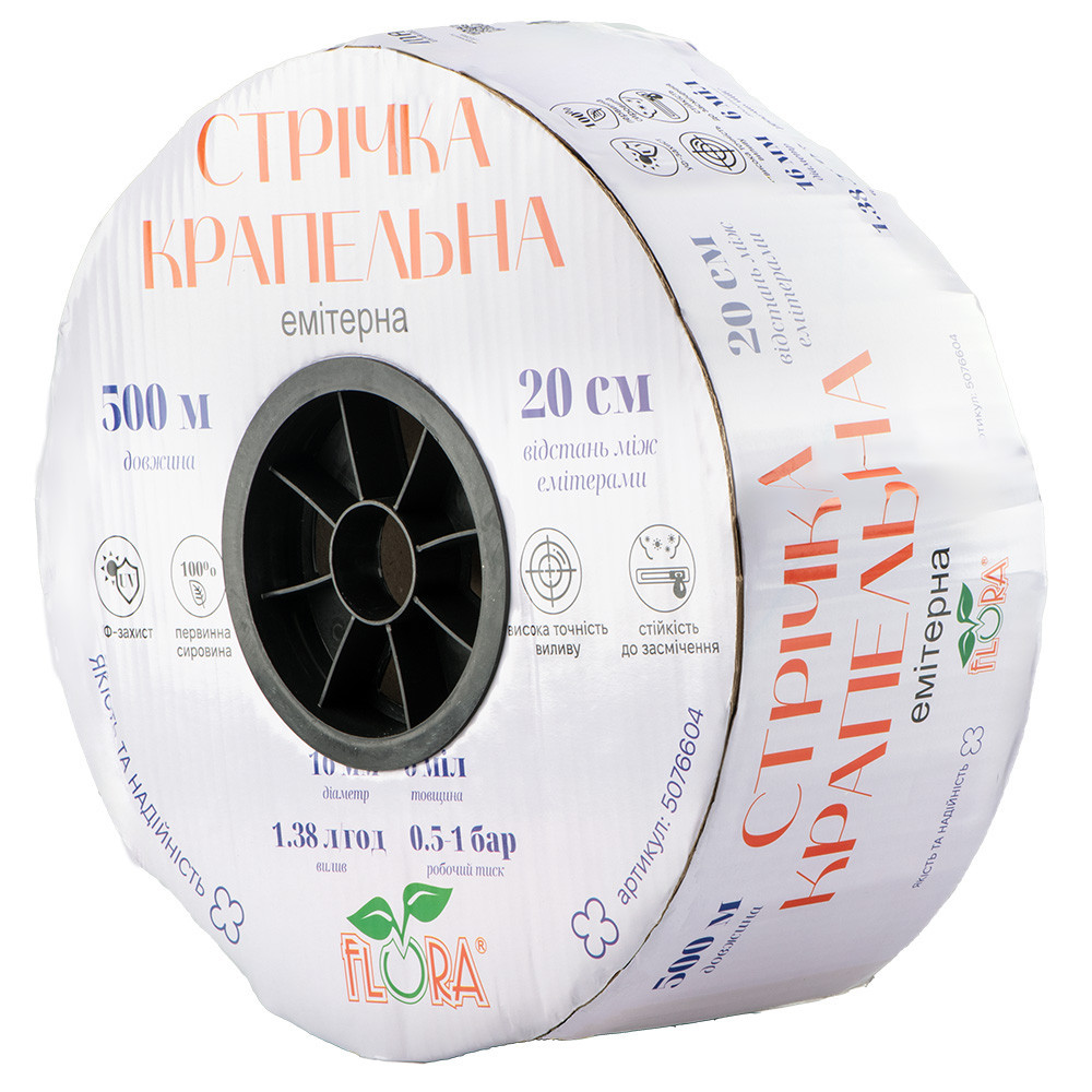 Стрічка крапельна з плоским емітером Ø16мм 20см 6мл 1.38л 500м FLORA (5076604) Рівне - фото 5