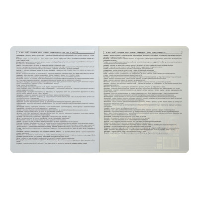 Зошит ZiBi предметний CUTE CAT, 36 аркушів, клітинка, біологія (ZB.1731-10) Вінниця - фото 7