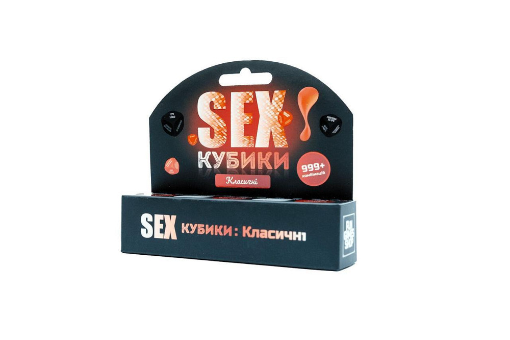 SEX-Кубики «Класичні» (UA) Sex Aura Київ - фото 1