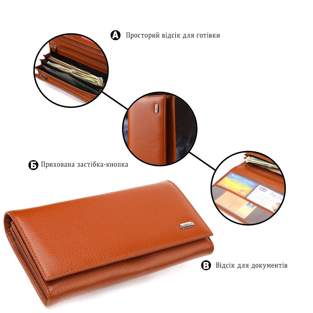 Вместительное женское портмоне с монетницей из натуральной кожи CANPELLINI 21524 Светло-коричневое Киев - изображение 7
