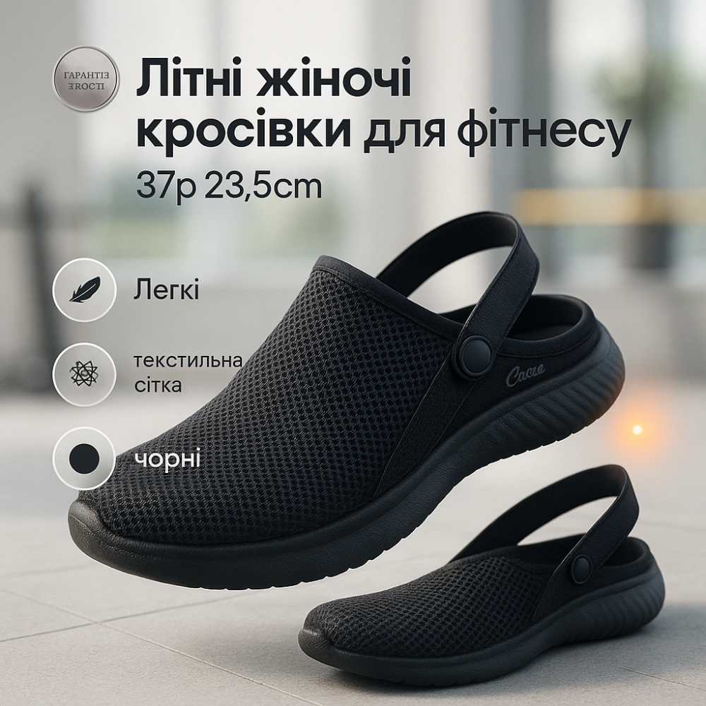 Літні жіночі кросівки для бігу 37р 23.5см, Кросівки жіночі текстильні сітка Літні для жінок PZ-97 Львів - фото 8