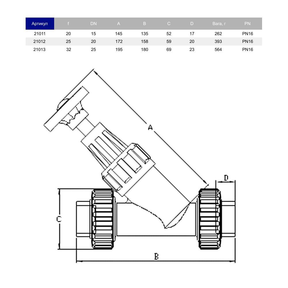 Кутовий вентиль ПВХ Hidroten 1021011, клейове з'єднання d20 Київ - фото 2