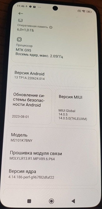 Телефон: Xiaomi Redmi Not 10S Київ - фото 1