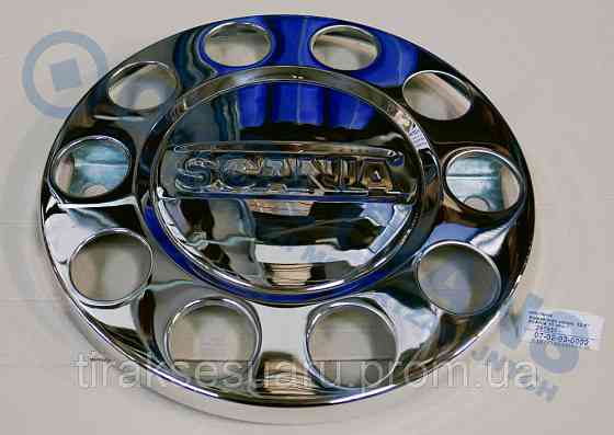 Колпак колеса передний SCANIA 22.5 (нержавейка) Колпак передний SCANIA 22.5 Колпак колеса корона SCANIA 22.5 Луцк