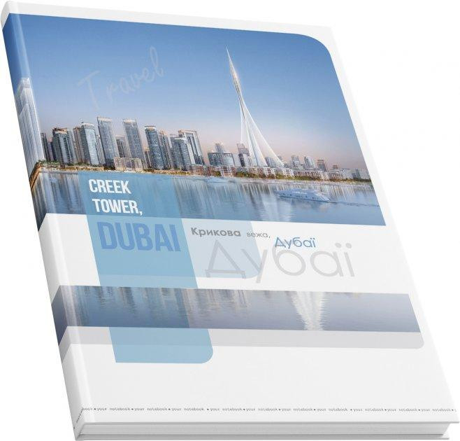 Книга канцелярська А4/192 арк. "Аркуш""Дубаї" # офсет, тверда обкл., 1В2384, шт Київ - фото 1