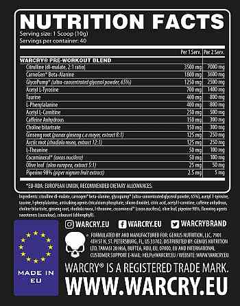 Передтренік Warcry (New Formula) 400 g (Electric Juice Flavour) Луцьк