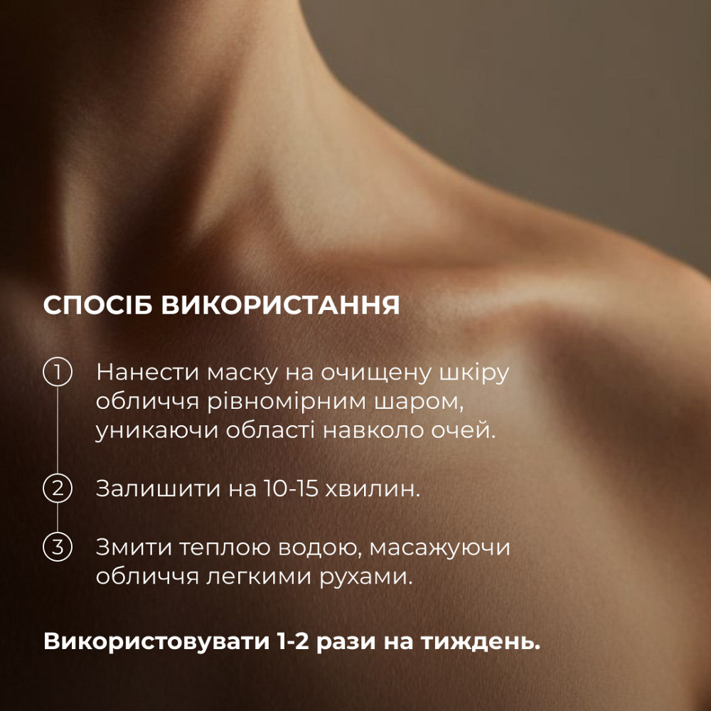 Освіжувальна протинабрякова глиняна маска Hillary Revive & Refresh Clay Mask, 90 мл Київ - фото 9