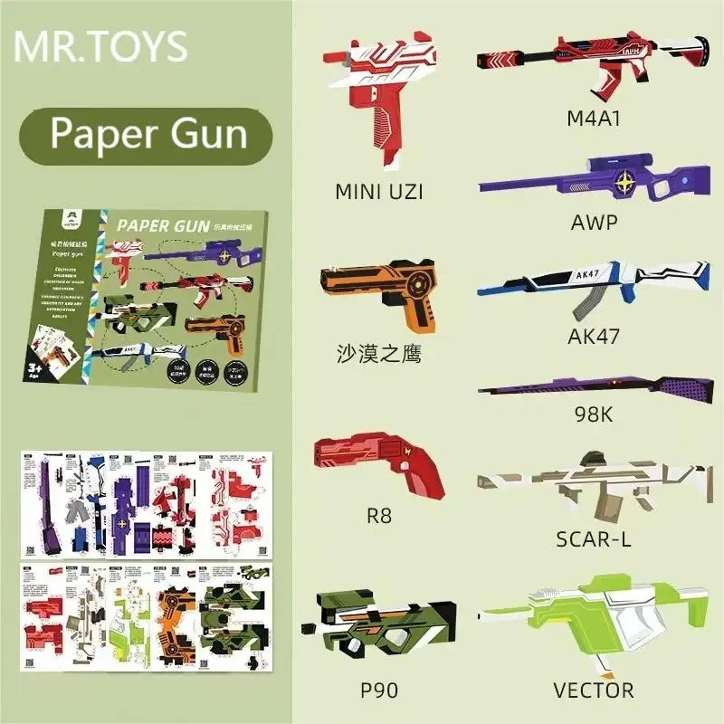 Набір оригамі “Паперова зброя” для творчості Кам'янець-Подільський - фото 2