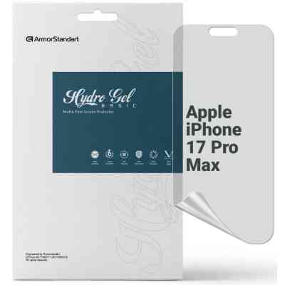 Пленка защитная Armorstandart hydrogel Matte Apple iPhone 17 Pro Max (ARM86173) Винница