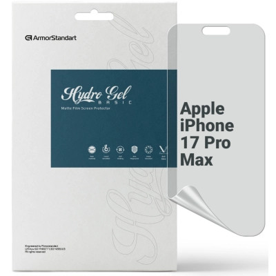 Плівка захисна Armorstandart hydrogel Matte Apple iPhone 17 Pro Max (ARM86173) Вінниця - фото 1