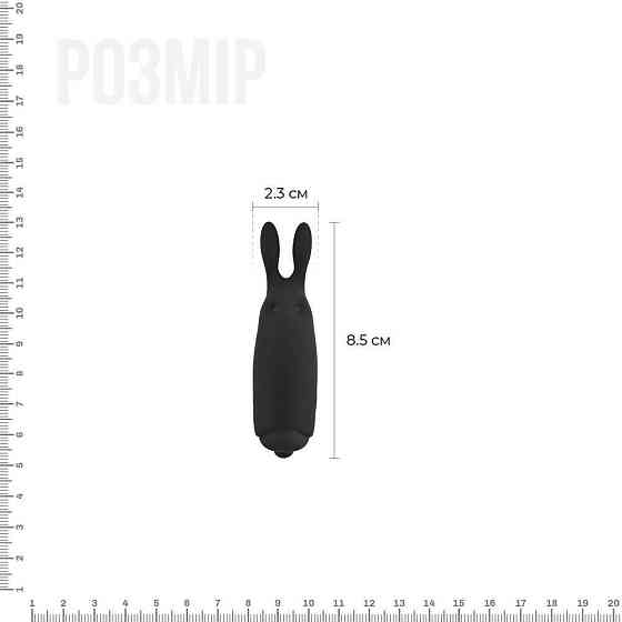 Вибропуля Adrien Lastic Pocket Vibe Rabbit Black со стимулирующими ушками Sex Aura Киев
